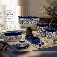 کالکشن نیلگون