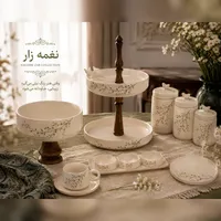 کالکشن نغمه زار