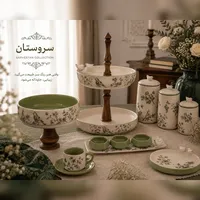 کالکشن سروستان